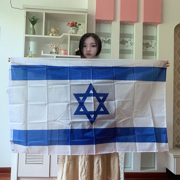 Israel Flag 90X150cm Israel National Flag Hanging Polyester 3x5ft ISR IL Carousel 1