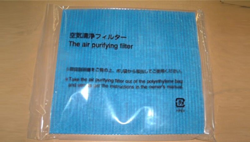 Mitsubishi Dehumidifier Air Filter - MJPR-18TXFT Carousel 1