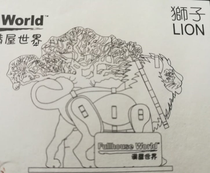 3D Plywood Animal - Lion Carousel 1