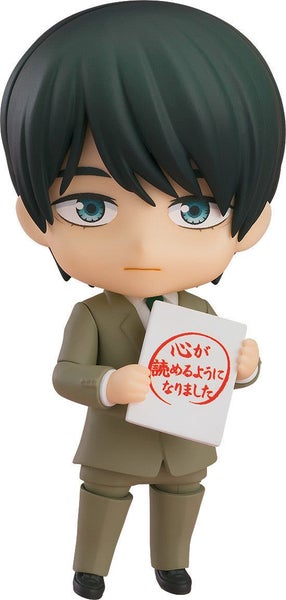 Cherry Magic! Thirty Years of Virginity Can Make You a Wizard?! Nendoroid Kiy... Carousel 1
