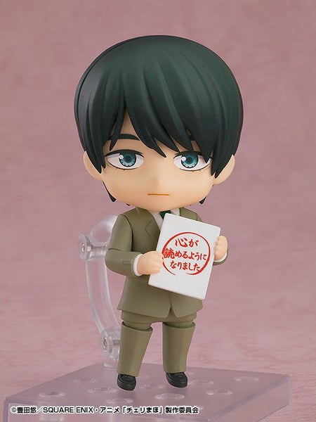 Cherry Magic! Thirty Years of Virginity Can Make You a Wizard?! Nendoroid Kiy... Carousel 2