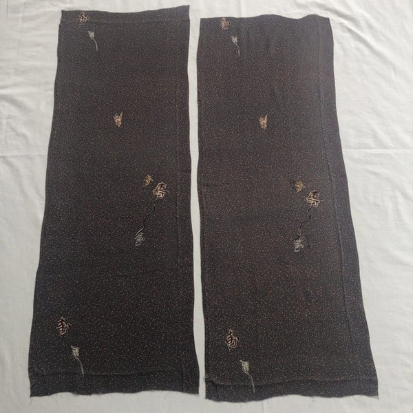 Japanese Vintage Silk Fabric Pieces X2 Kimono Panels Carousel 1