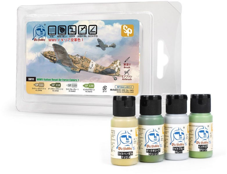 WWII Italian Royal Air Force Colors 1 Carousel 1