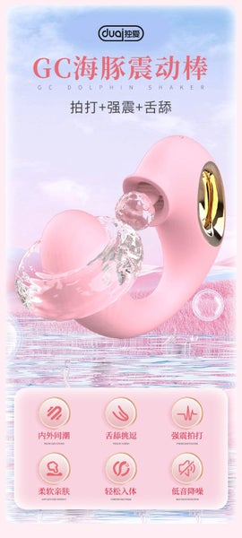 red color GC Dolphin Vibrator Female Products Carousel 2