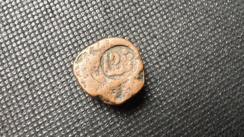 1840-1850 1 Paisa - Akbar Shah II [Ganpat Rao] Copper Coin - Lot Y555 Carousel 1