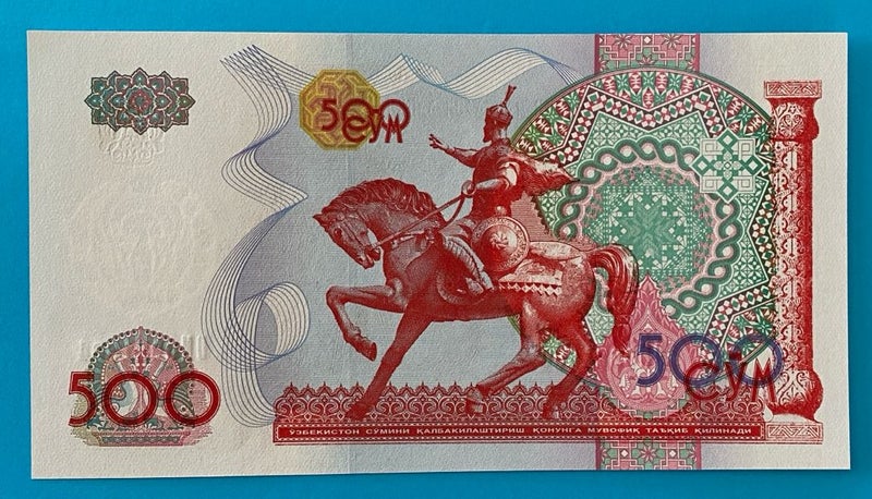 Uzbekistan 500 Sum Note Carousel 2