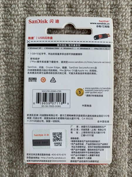 SanDisk USB2.0 Flash Drive - 8GB Carousel 2