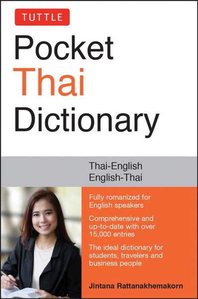 Tuttle Pocket Thai Dictionary by Jintana Rattanakhemakorn - Paperback Carousel 1