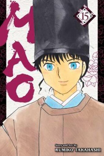 Mao, Vol. 15 Carousel 1