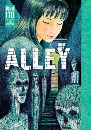 Alley : Junji Ito Story Collection Carousel 1