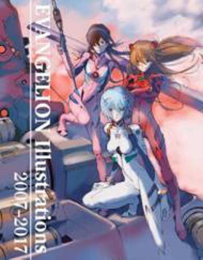 Evangelion Illustrations 2007-2017 (The Art of Neon Genesis Evangelion: 2007) Carousel 1