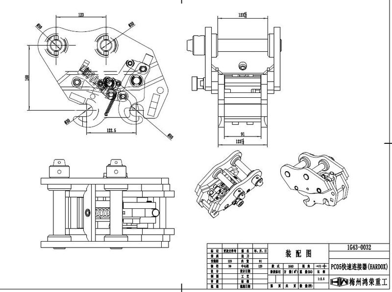 Manual Quick Hitch for Komatsu PC05 Carousel 4