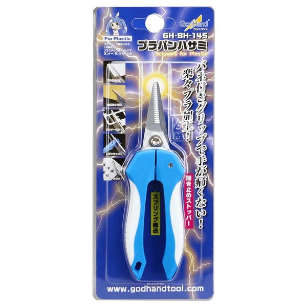 GodHand - Puraban-Hasami Scissors For Plastic Carousel 1