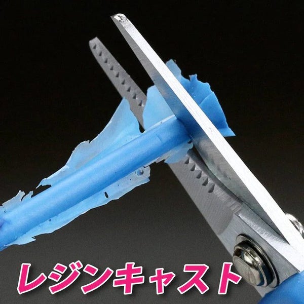 GodHand - Puraban-Hasami Scissors For Plastic Carousel 2