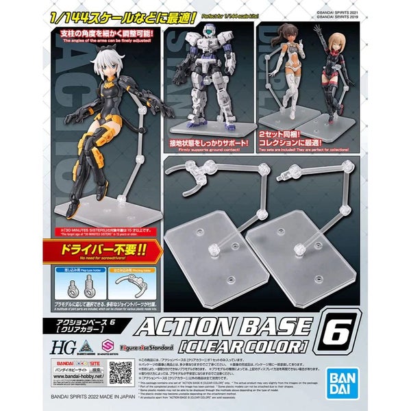 GUNDAM - ACTION BASE 6 CLEAR Carousel 1