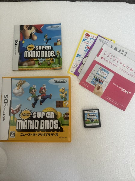 New Super Mario Bros DS - Japanese - Afterpay and Ping available! Carousel 1