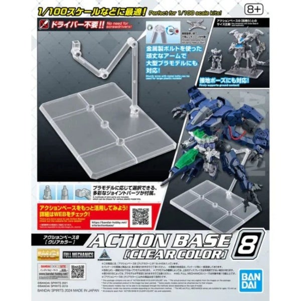 GUNDAM - ACTION BASE 8 [CLEAR COLOR] Carousel 1