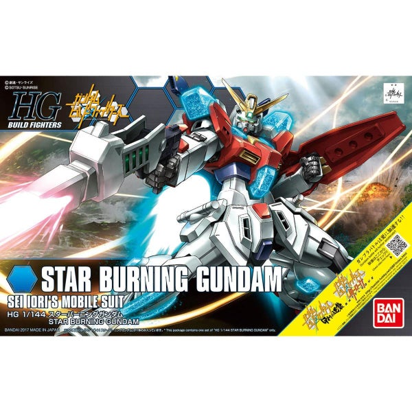 GUNDAM - HGBF 1/144 STAR BURNING GUNDAM 058 Carousel 5