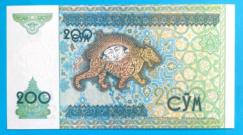 Uzbekistan 200 Sum Note UNC Carousel 2