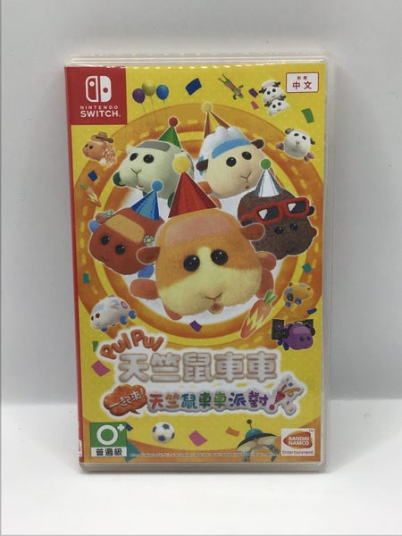 * -Switch- Pui Pui Molcar Let's Molcar Party! (CHN) * Carousel 1