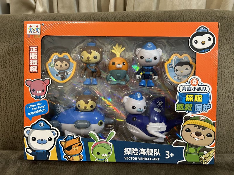 Brand New Octonauts vector vehicle art 2 Carousel 1
