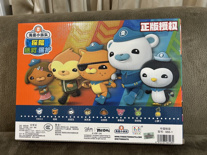 Brand New Octonauts vector vehicle art 2 Carousel 2