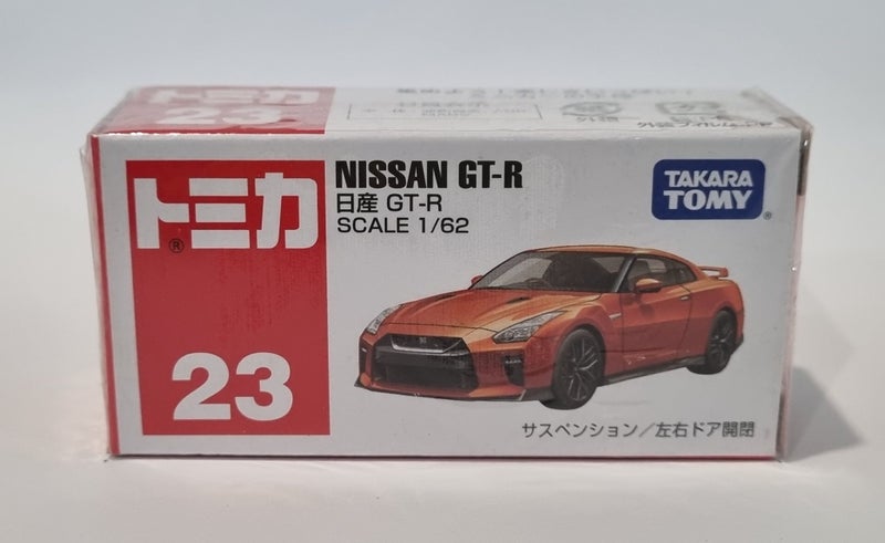 Nissan GTR - MIB Carousel 1