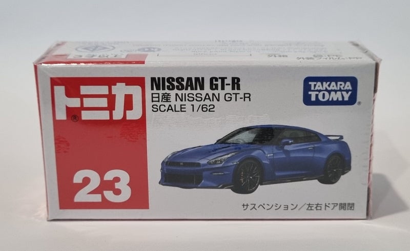 Nissan GTR blue - MIB Carousel 1