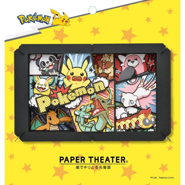 Pokemon: Paper Theater: Comic Carousel 2