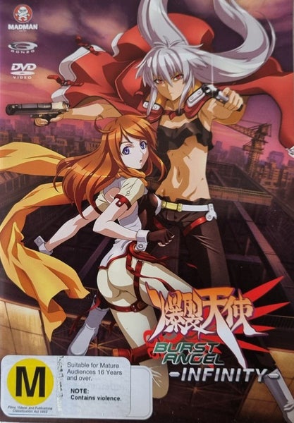 Burst Angel Infinity (DVD) Carousel 1