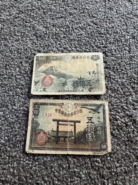 2x WW2 JAPANESE 50 YEN OLD BANKNOTE PAPER MONEY Carousel 1