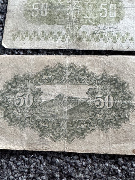 2x WW2 JAPANESE 50 YEN OLD BANKNOTE PAPER MONEY Carousel 6