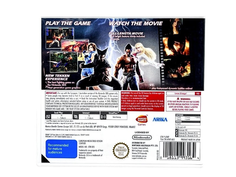 Tekken 3D Prime Edition (3DS) *MINT COLLECTOR'S* Carousel 2