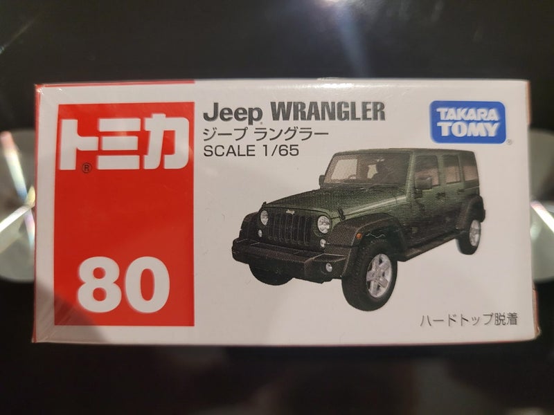 Tomica Jeep Wrangler Carousel 1