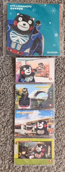 Brand New Train Tickets Carousel 1