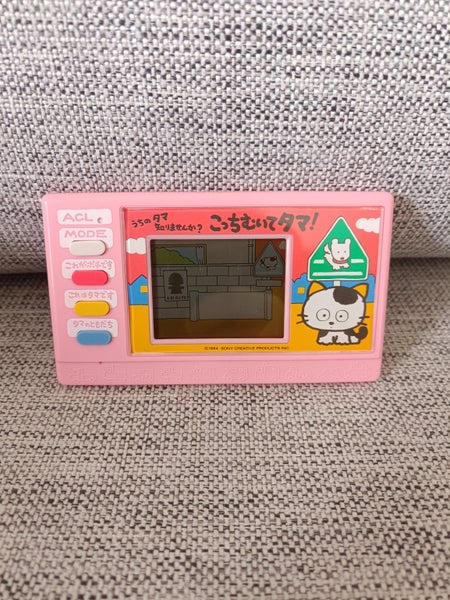 ** Brand New 1984 Sony LSI Game - Rare Collectible from Bandai Japan RARE Carousel 2
