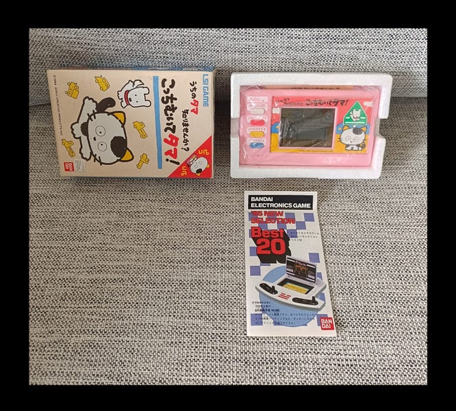 ** Brand New 1984 Sony LSI Game - Rare Collectible from Bandai Japan RARE Carousel 1