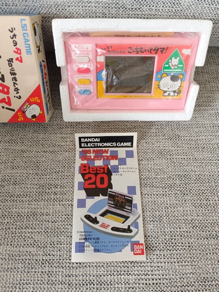 ** Brand New 1984 Sony LSI Game - Rare Collectible from Bandai Japan RARE Carousel 6