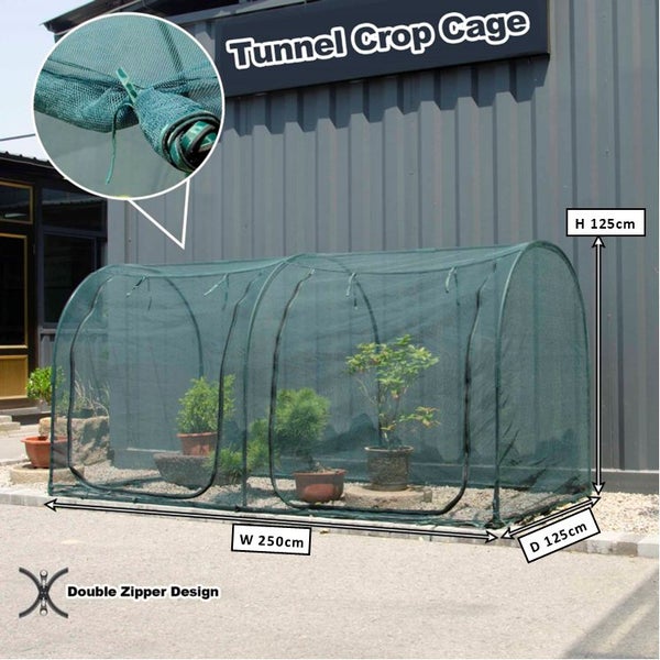 Garden Net Garden Tunnel 2.5 x1.25 x1.25 Carousel 2