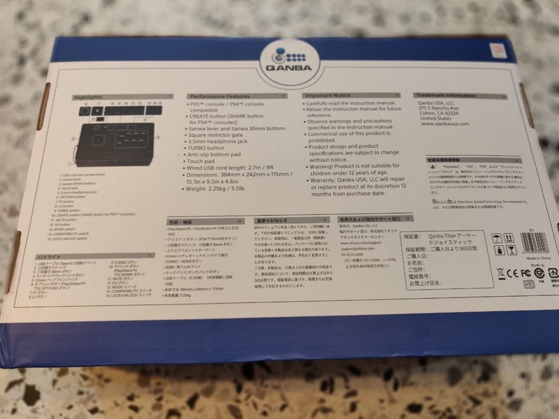 Qanba Titan Arcade Stick Carousel 5