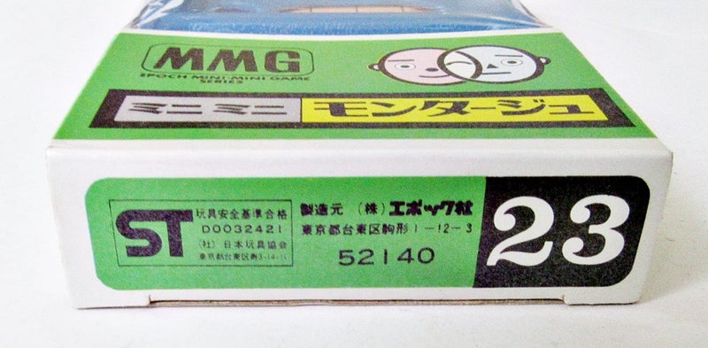 1980s Retro Made in Japan Mini Pinball Pocket Game Original Unopened Sealed box Carousel 5