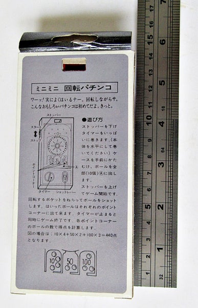 1980s Retro Made in Japan Mini Pinball Game in Original Unopened Sealed box Carousel 2