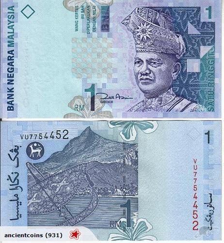 MALAYSIA-1 Ringgit 2000 Carousel 1
