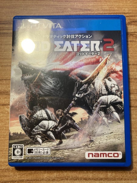 God Eater 2 (JPN PS Vita) Carousel 1