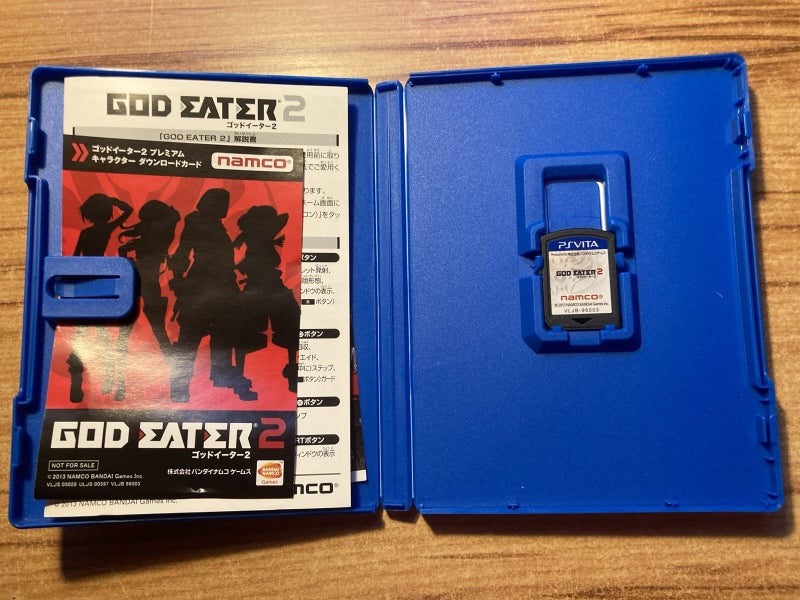 God Eater 2 (JPN PS Vita) Carousel 3