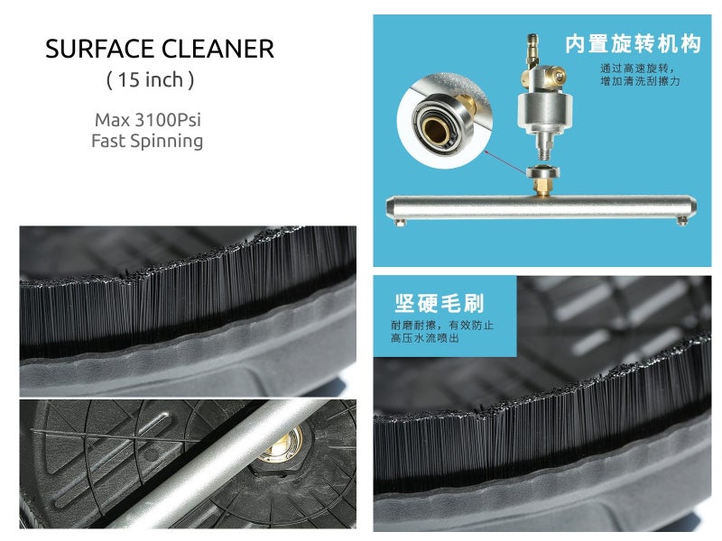 Surface Cleaner 15" w/ 40cm Lance 1/4 QC $1 Freight $7 R.D. Carousel 2