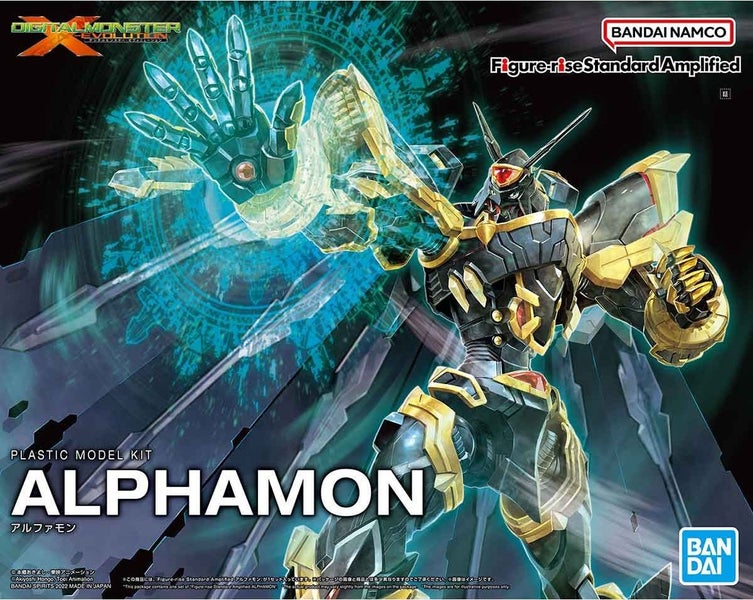 Bandai Figure-rise standard Amplified Alphamon Digimon Carousel 1