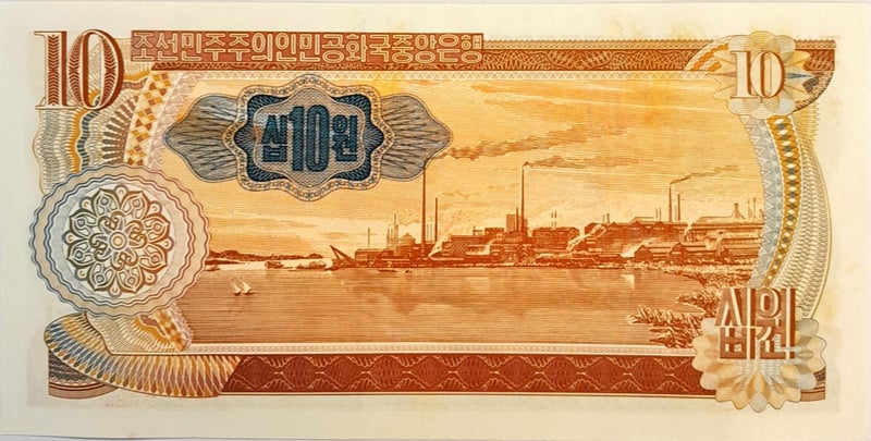 NORTH KOREA 1978 10 Won banknote (blue seal) UNC Carousel 2