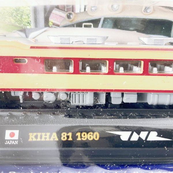 AMERCOM - KIHA 81 JNR - 1960 die-cast model 1:160 (With Magazine) Carousel 2