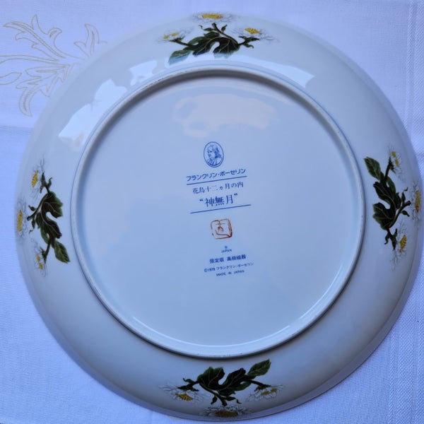 JAPANESE PORCELAIN HAND- DECORATED BORDER OF 24 KARAT GOLD PLATE , TREE SPARROW64759423730563111